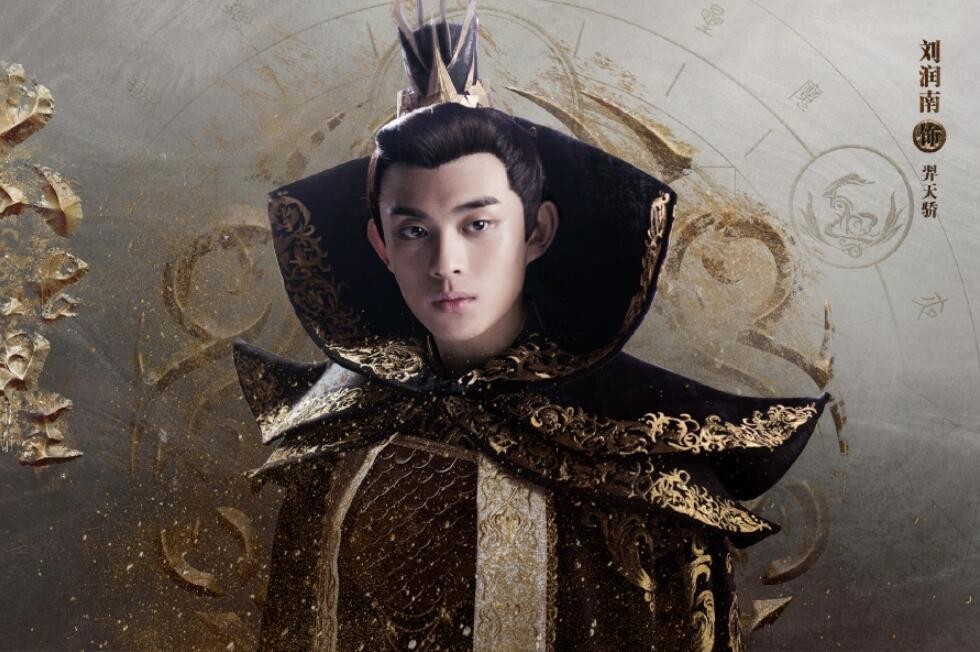 太古神王定妆照