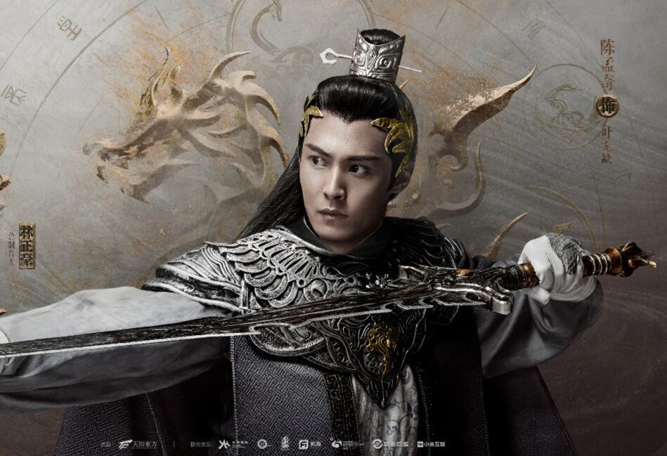 太古神王定妆照