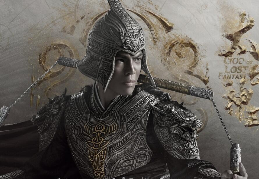 太古神王定妆照