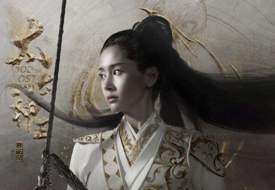 太古神王定妆照