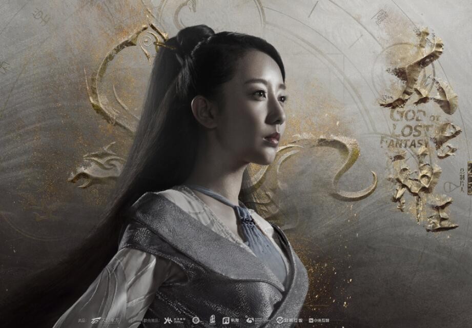 太古神王定妆照