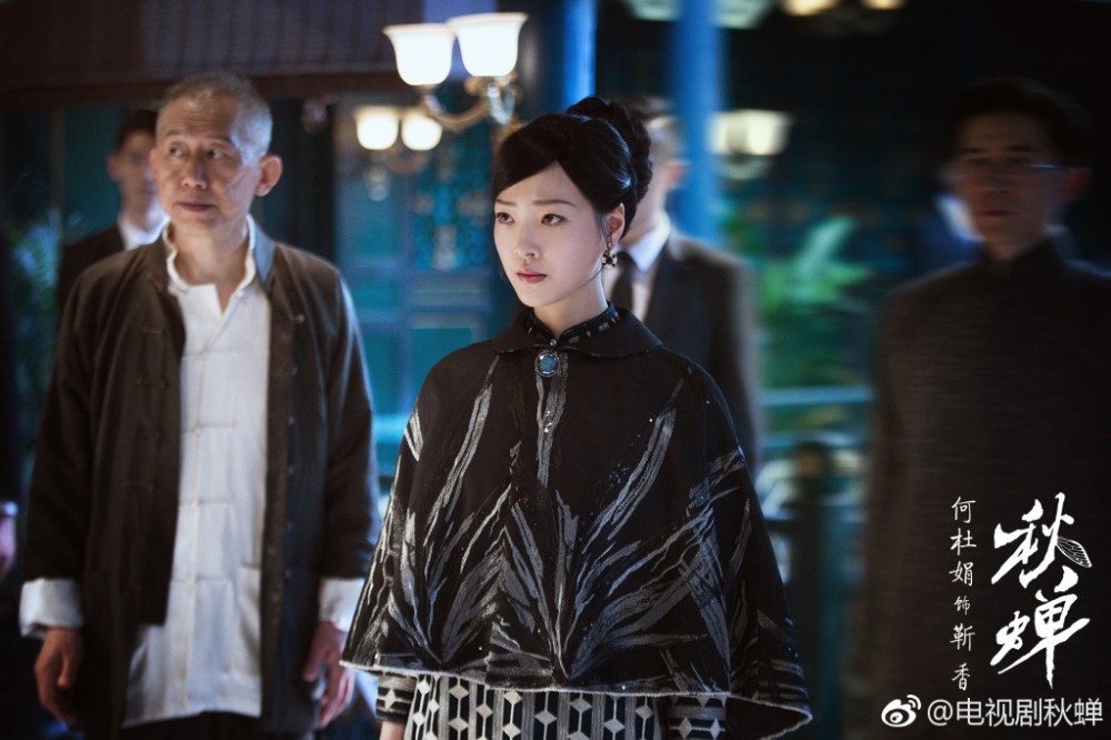 电视剧秋蝉剧情分集介绍第3集