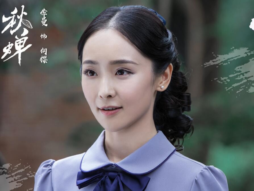 电视剧秋蝉剧情分集介绍第35集