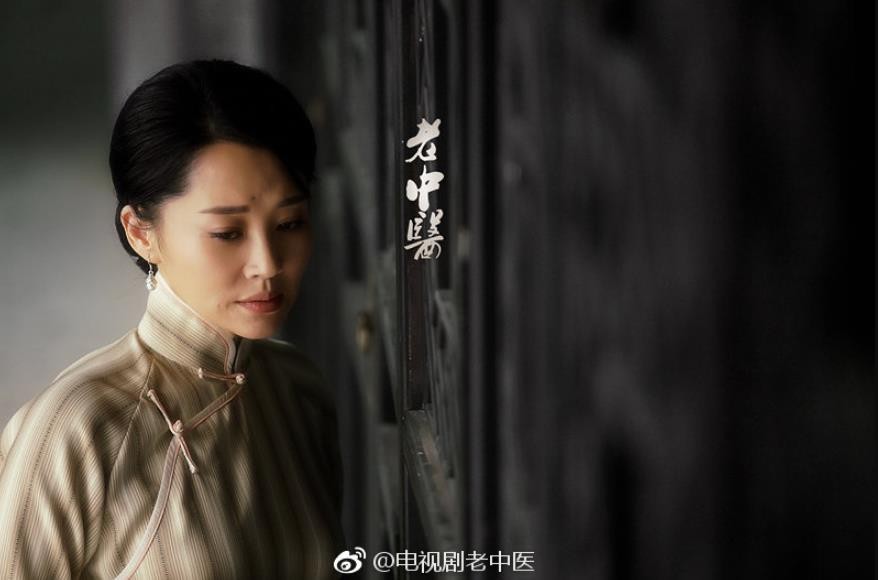 老中医翁泉海为什么不愿意娶葆秀?翁泉海不娶葆秀的原因是什么?