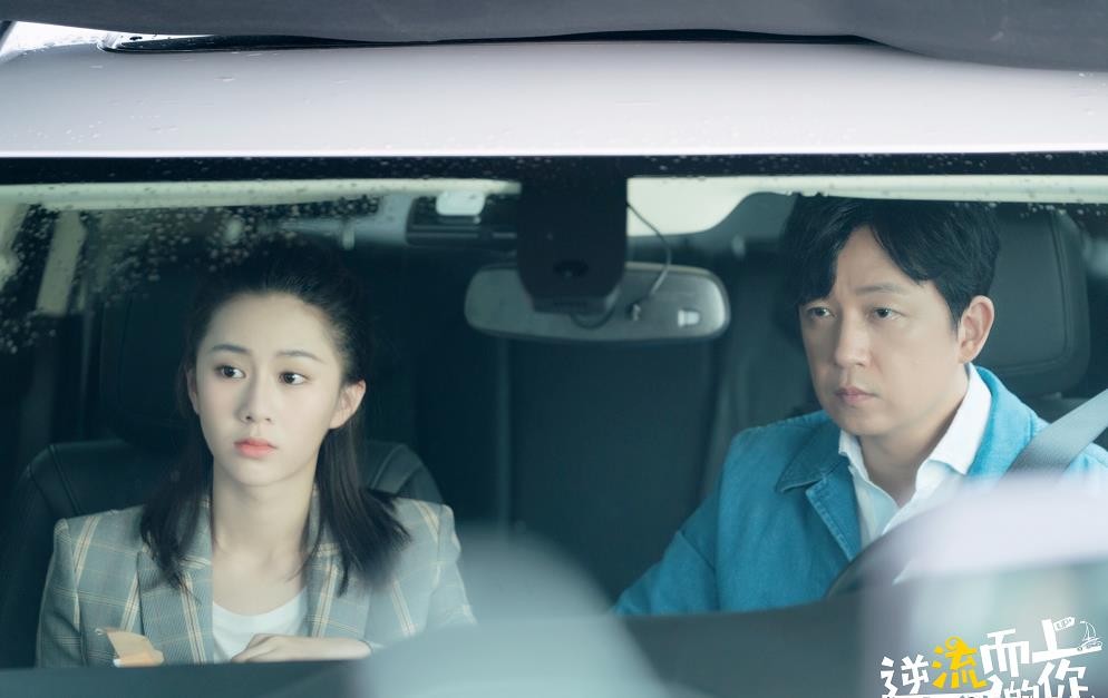 逆流而上的你齐楠喜欢杨光吗?齐楠会和刘艾竞争杨光吗?