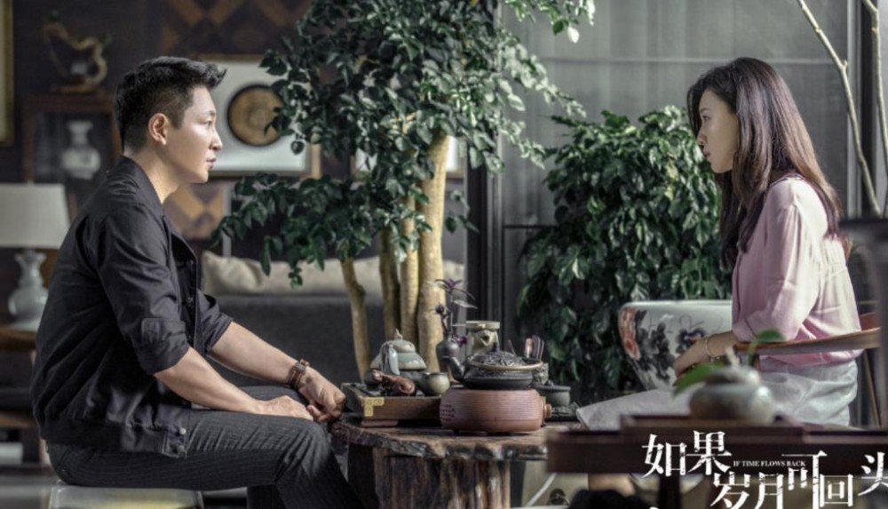 电视剧如果岁月可回头剧情分集介绍第6集