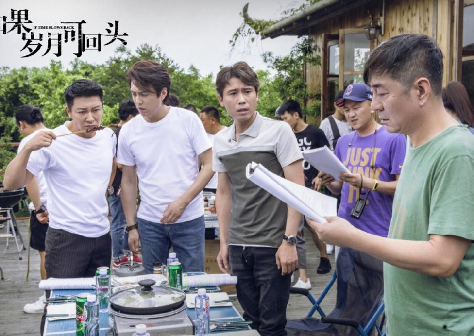 如果岁月可回头片场照