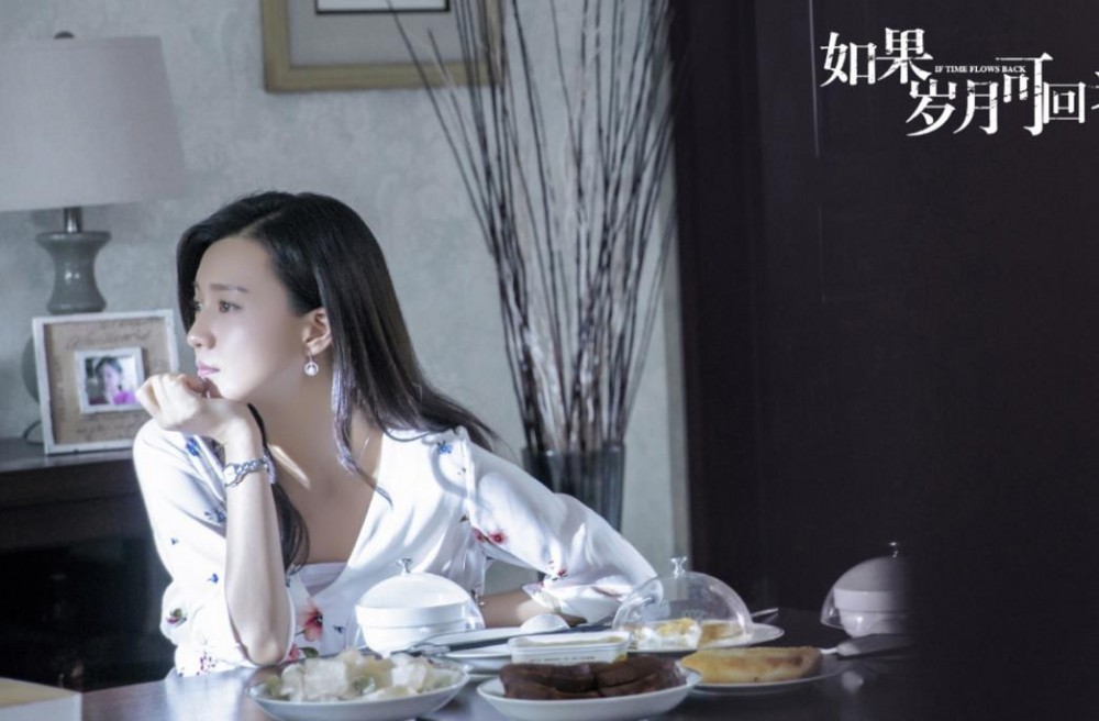 电视剧如果岁月可回头剧情分集介绍第13集