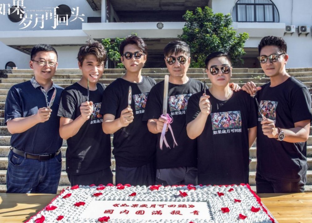 如果岁月可回头片场照