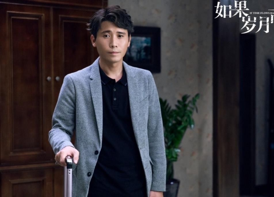 电视剧如果岁月可回头剧情分集介绍第20集