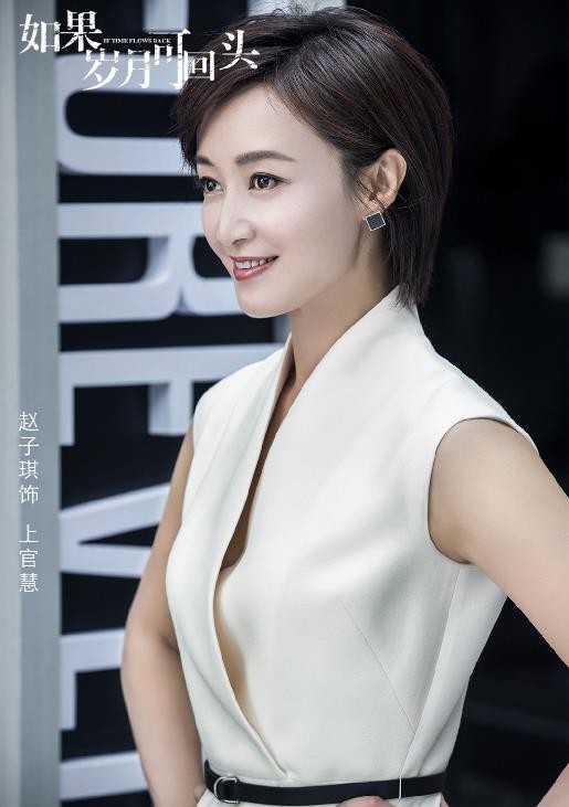 电视剧如果岁月可回头剧情分集介绍第22集