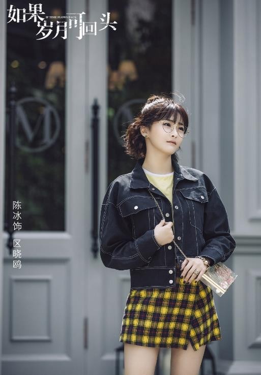 电视剧如果岁月可回头剧情分集介绍第24集