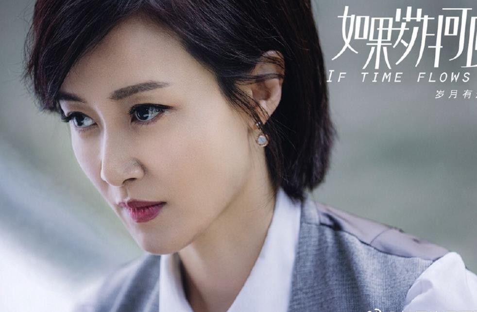 电视剧如果岁月可回头剧情分集介绍第30集
