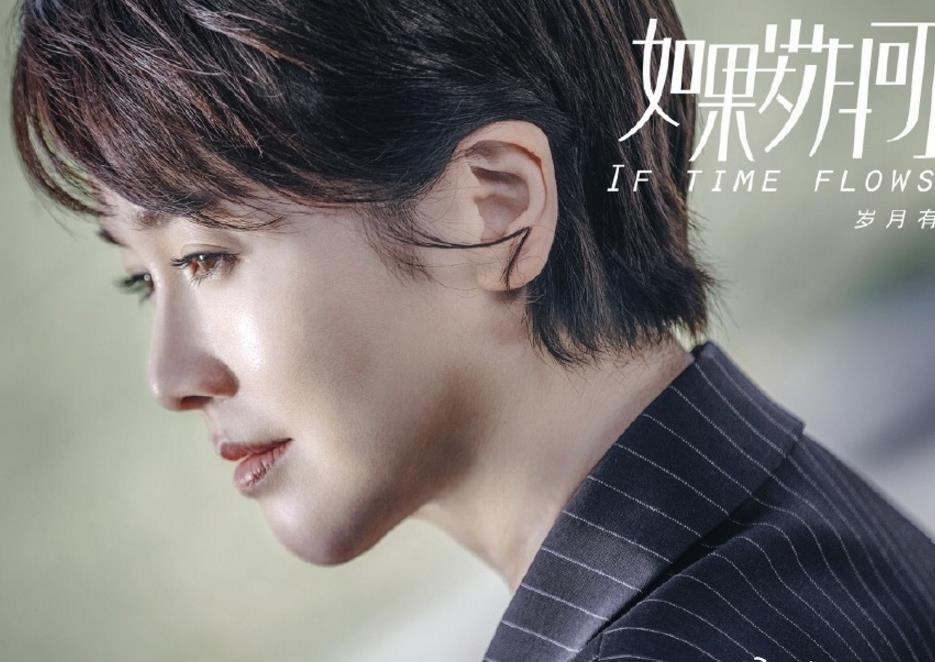 电视剧如果岁月可回头剧情分集介绍第29集