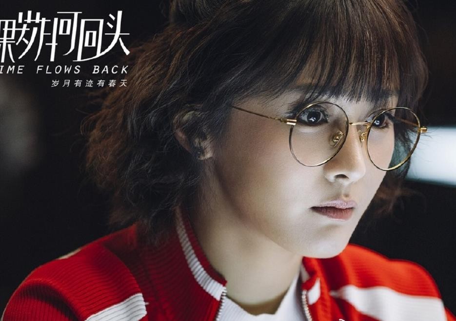 电视剧如果岁月可回头剧情分集介绍第32集