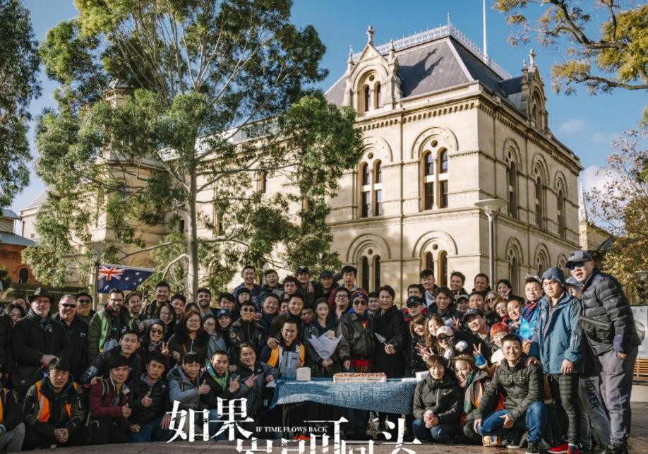 如果岁月可回头片场照