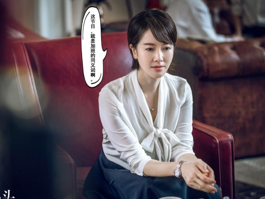 电视剧如果岁月可回头剧情分集介绍第38集