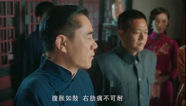 老中医卢先生是什么人?翁泉海给谁看病?老先生真实身份是什么?