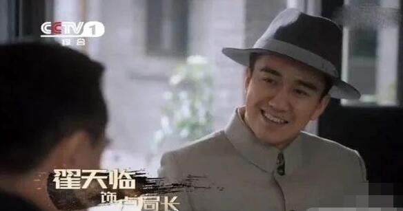 老中医翟天临有参演吗?翟天临在剧中饰演什么角色?翟天临的戏份全删了吗?