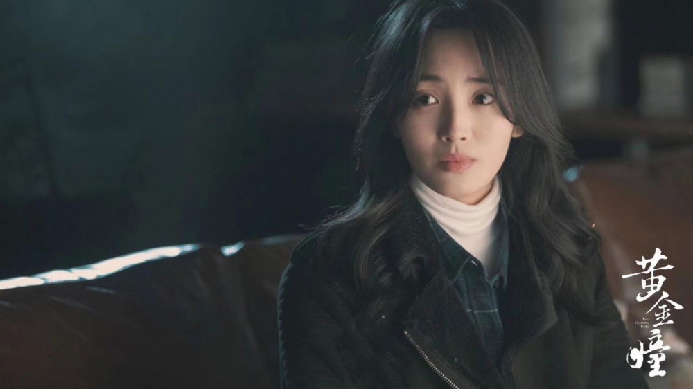 黄金瞳苗菲菲是什么人？黄金瞳苗菲菲结局是什么？