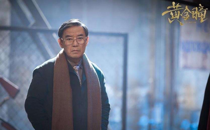 黄金瞳庄睿的黄金瞳有哪5大功能？5大功能都有什么？