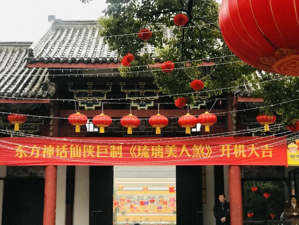 电视剧琉璃剧情分集介绍第15集