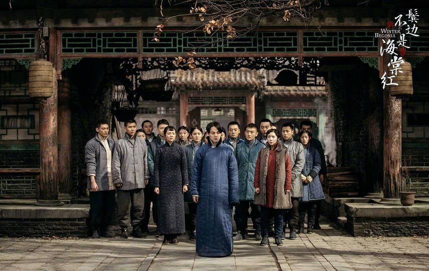 电视剧鬓边不是海棠红剧情分集介绍第6集