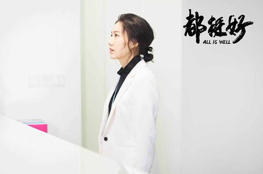电视剧都挺好剧情分集介绍第25集