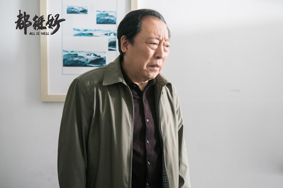 电视剧都挺好剧情分集介绍第13集