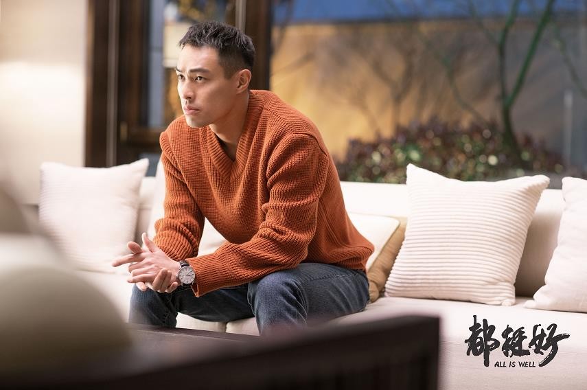 电视剧都挺好剧情分集介绍第15集