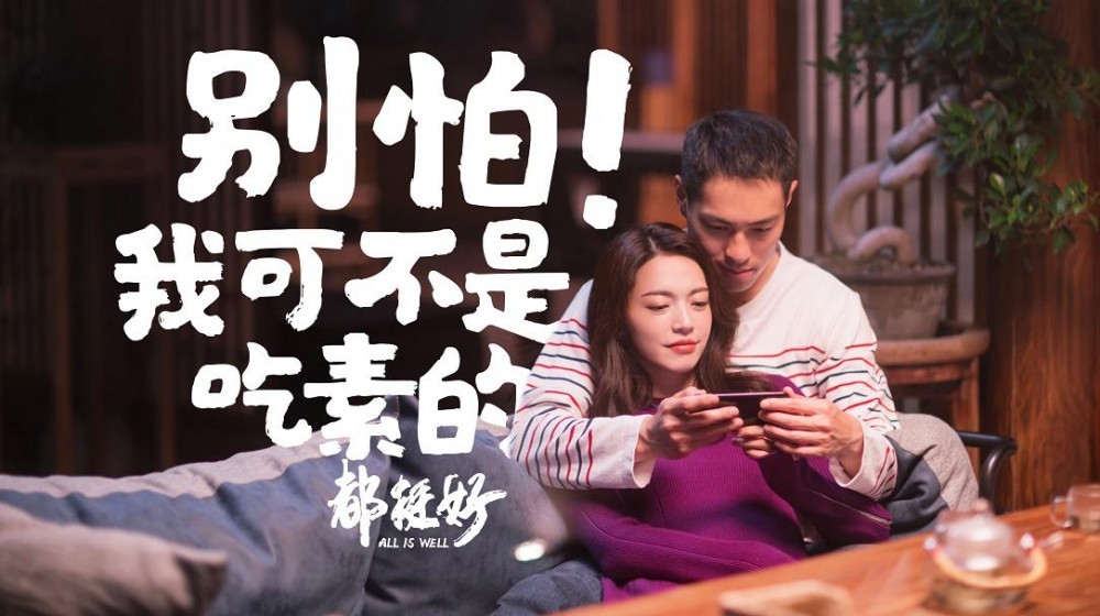 电视剧都挺好剧情分集介绍第31集