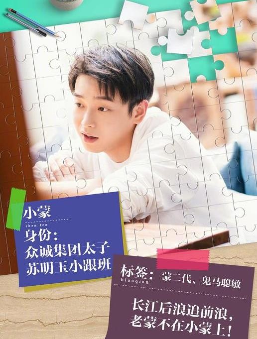 都挺好角色介绍