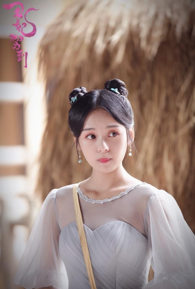 《丑妃驾到》剧照