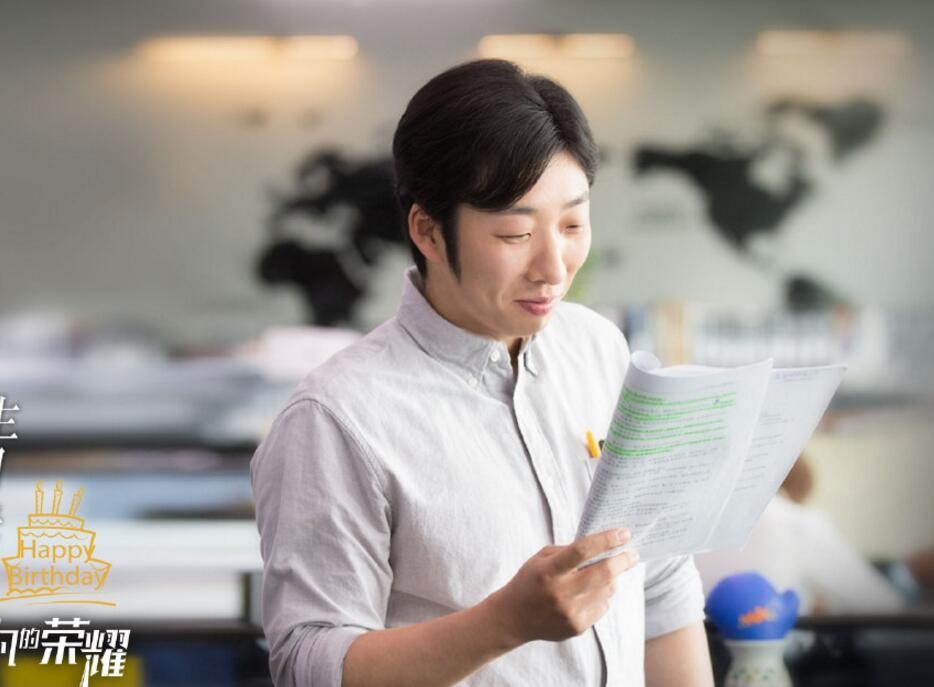 电视剧平凡的荣耀剧情分集介绍第3集