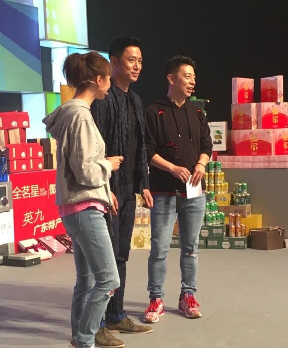 高鑫综艺节目照