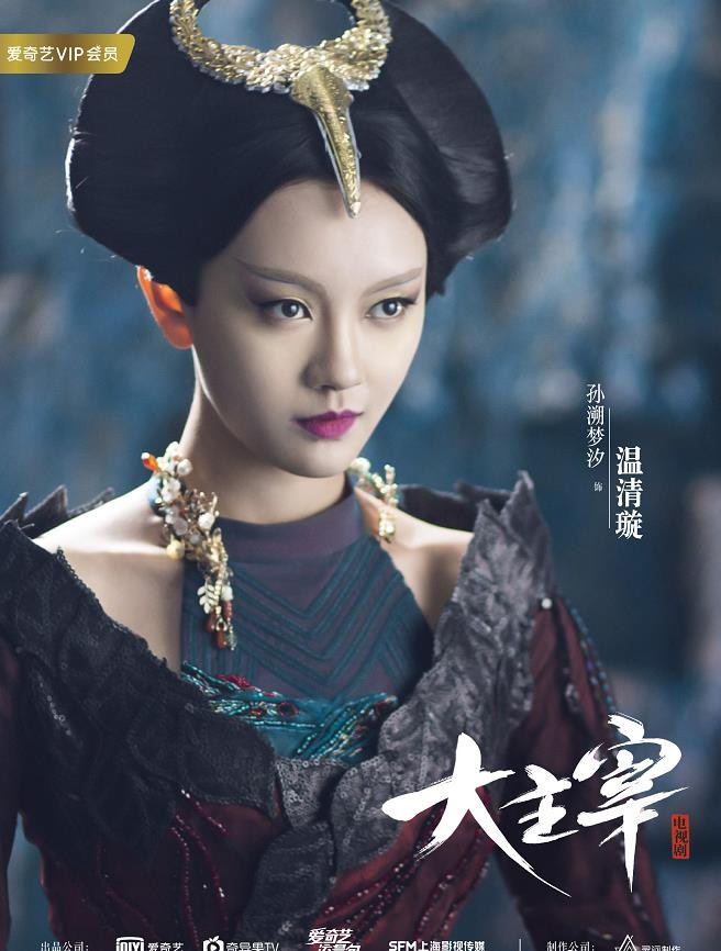 北灵少年志之大主宰角色介绍