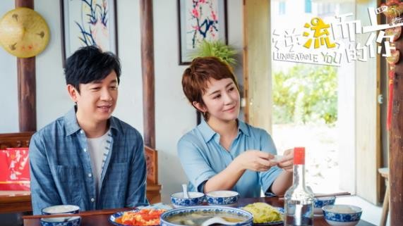 逆流而上的你第31、32集预告 杨母刘艾矛盾加剧 杨母夸齐楠长得漂亮