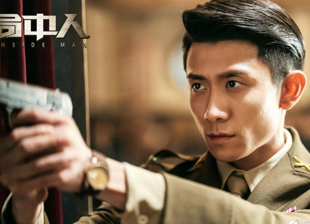 电视剧局中人剧情分集介绍第1集