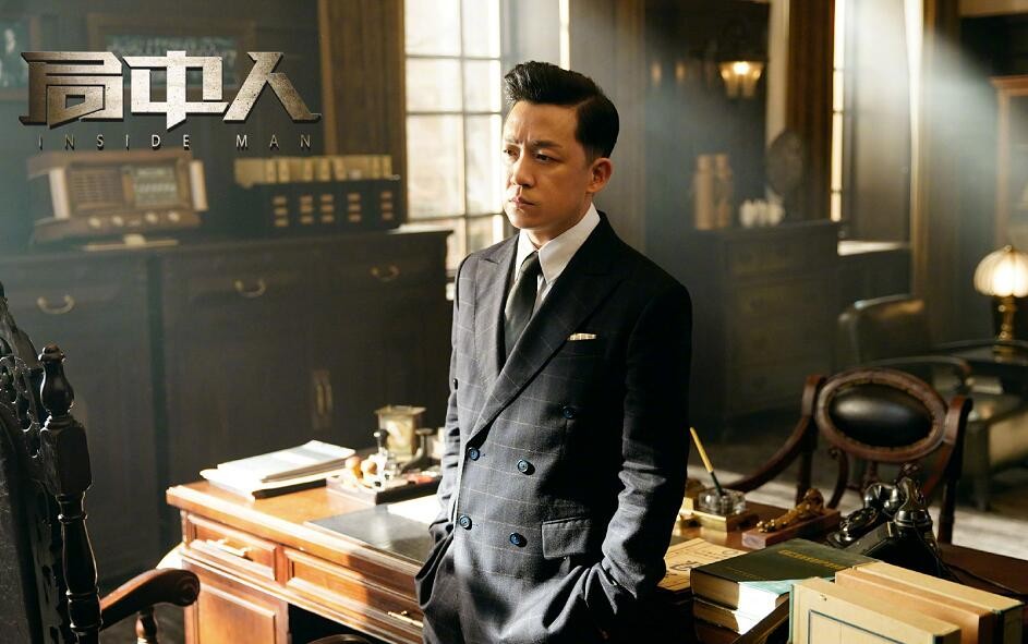 电视剧局中人剧情分集介绍第2集