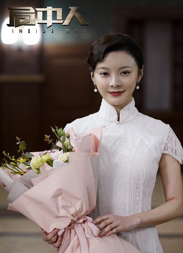 电视剧局中人剧情分集介绍第5集