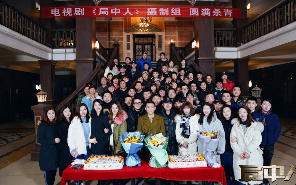 电视剧局中人剧情分集介绍第16集