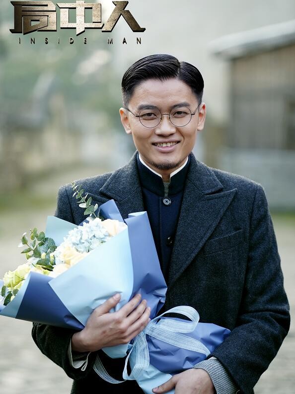 电视剧局中人剧情分集介绍第15集