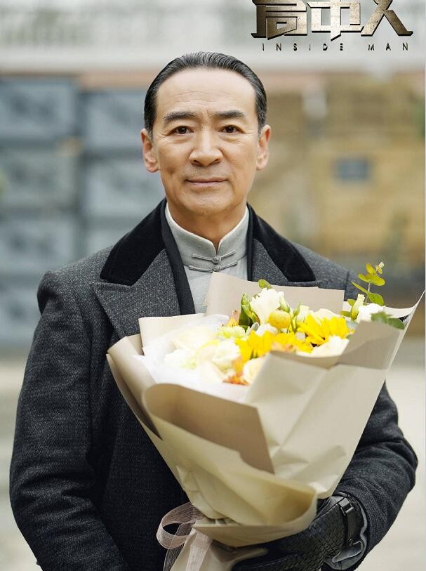 电视剧局中人剧情分集介绍第14集