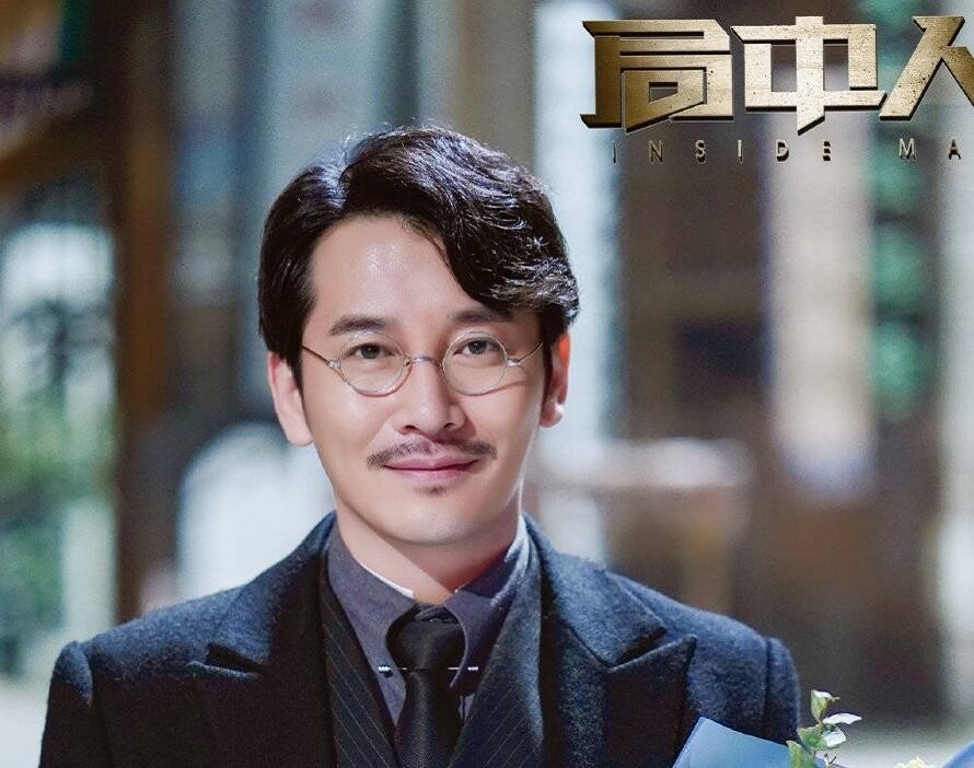 电视剧局中人剧情分集介绍第12集