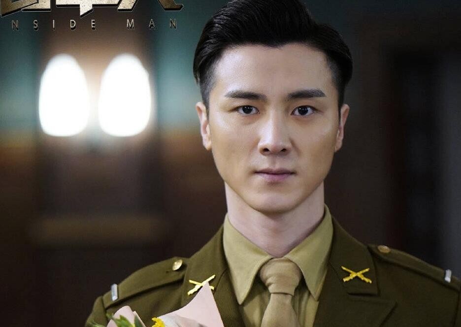 电视剧局中人剧情分集介绍第13集