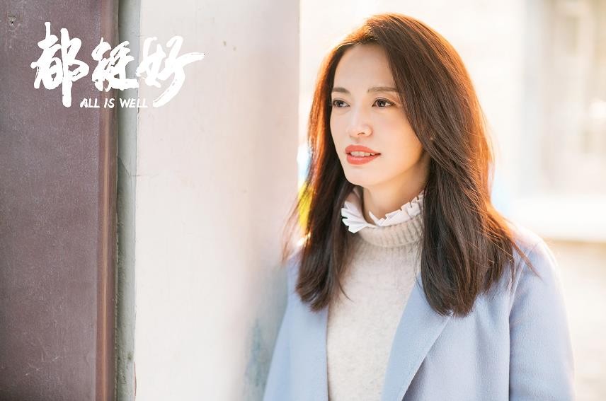 都挺好苏明玉是被苏明成打进医院的吗？苏明成为什么打苏明玉？
