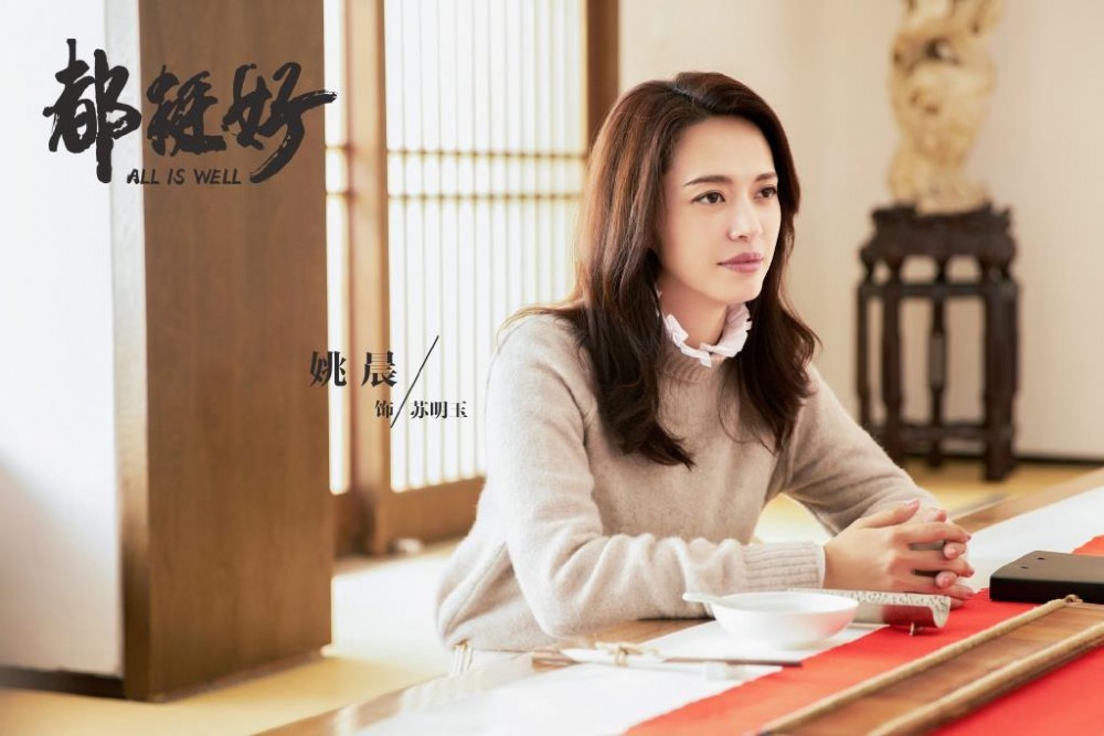 都挺好苏明玉为什么离家出走？苏明玉离家出走的原因是什么？