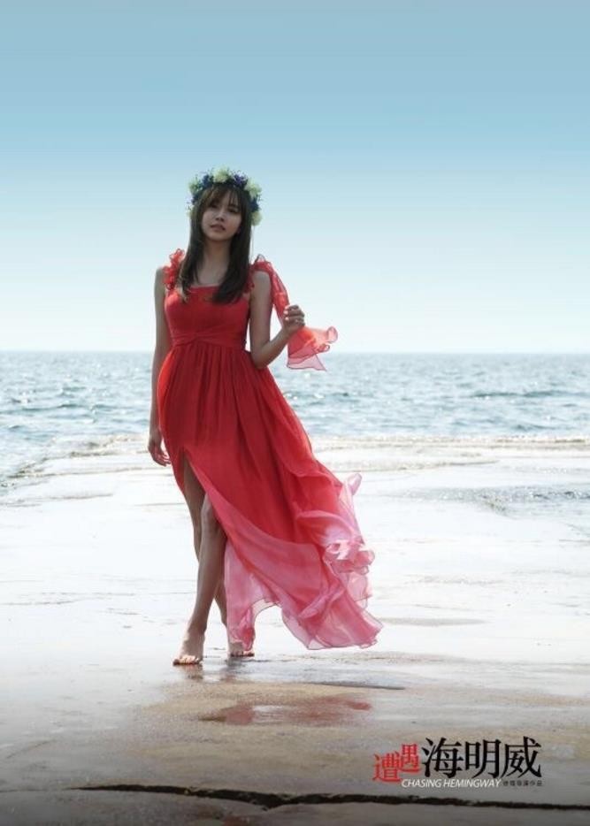 《遭遇海明威》剧照