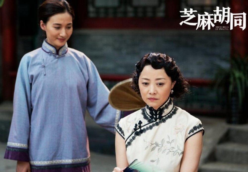 芝麻胡同剧照