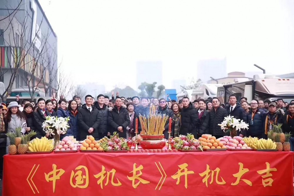 中国机长片场照